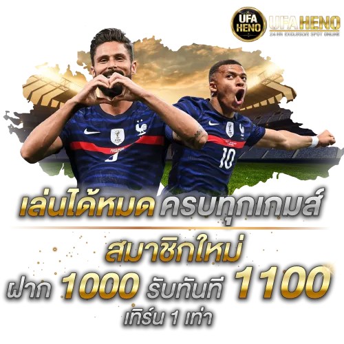 ufahero